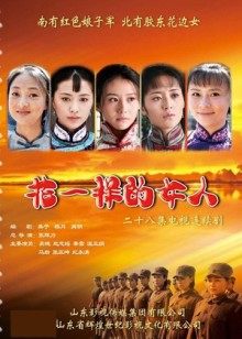 鳗鱼霏儿 &#8211; 路人女主加藤惠13套合集