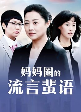 Forename-女仆咖啡厅[30P 7V/147.18MB]